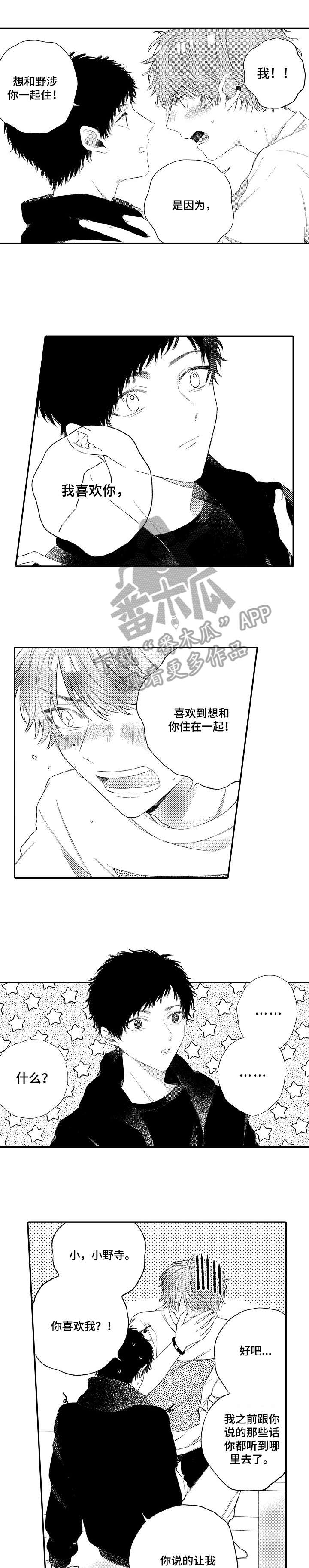 第17章：直到2