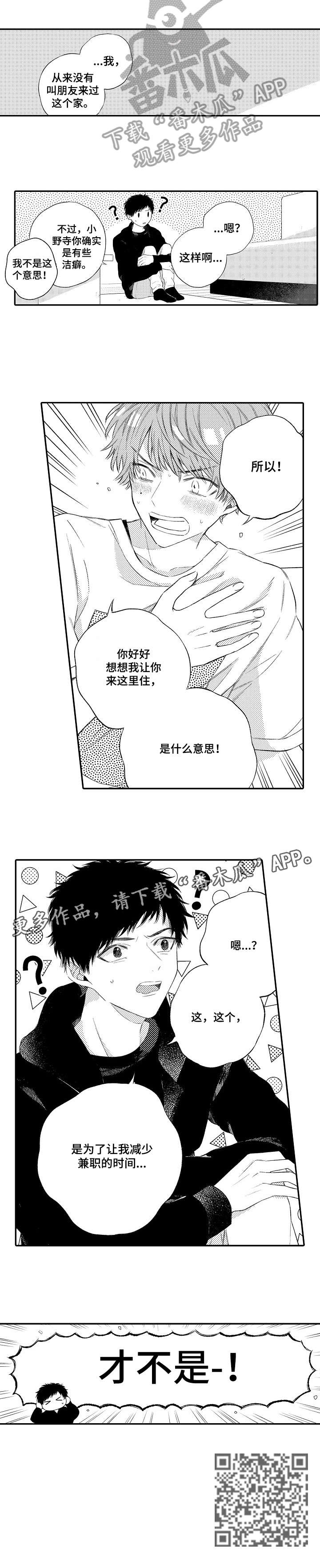 第17章：直到1