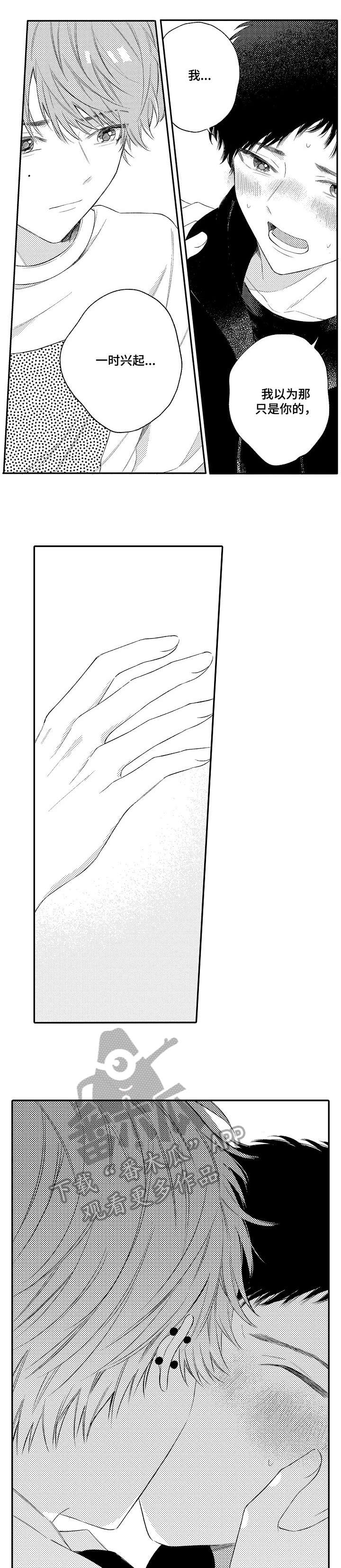 第17章：直到4
