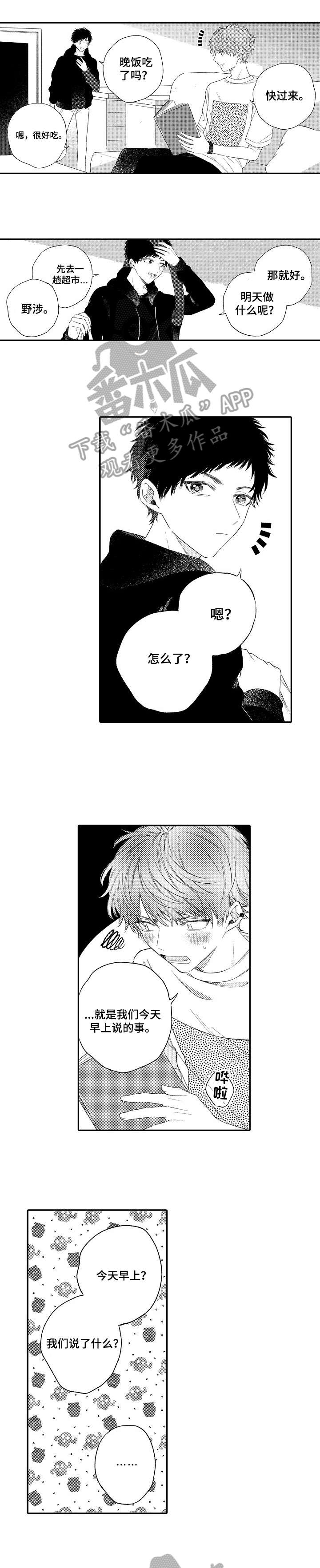 第17章：直到0