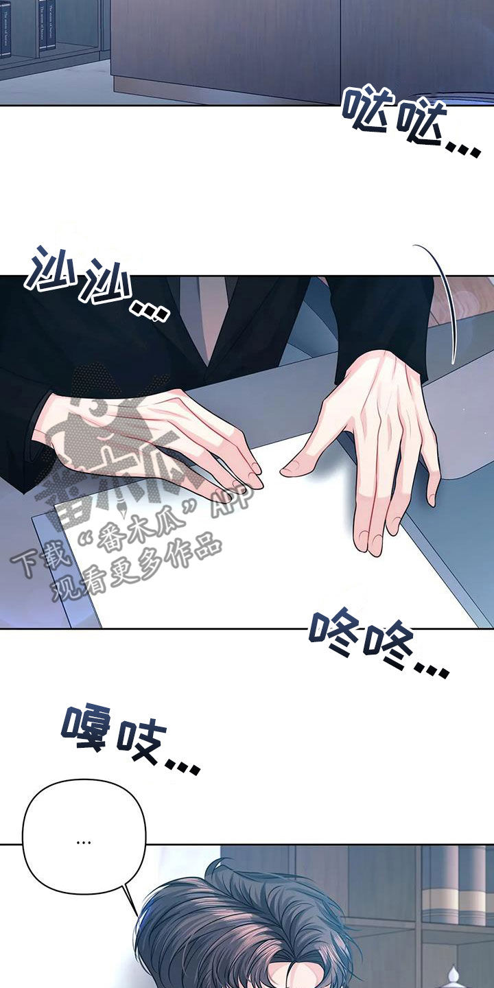 第38章：约见2
