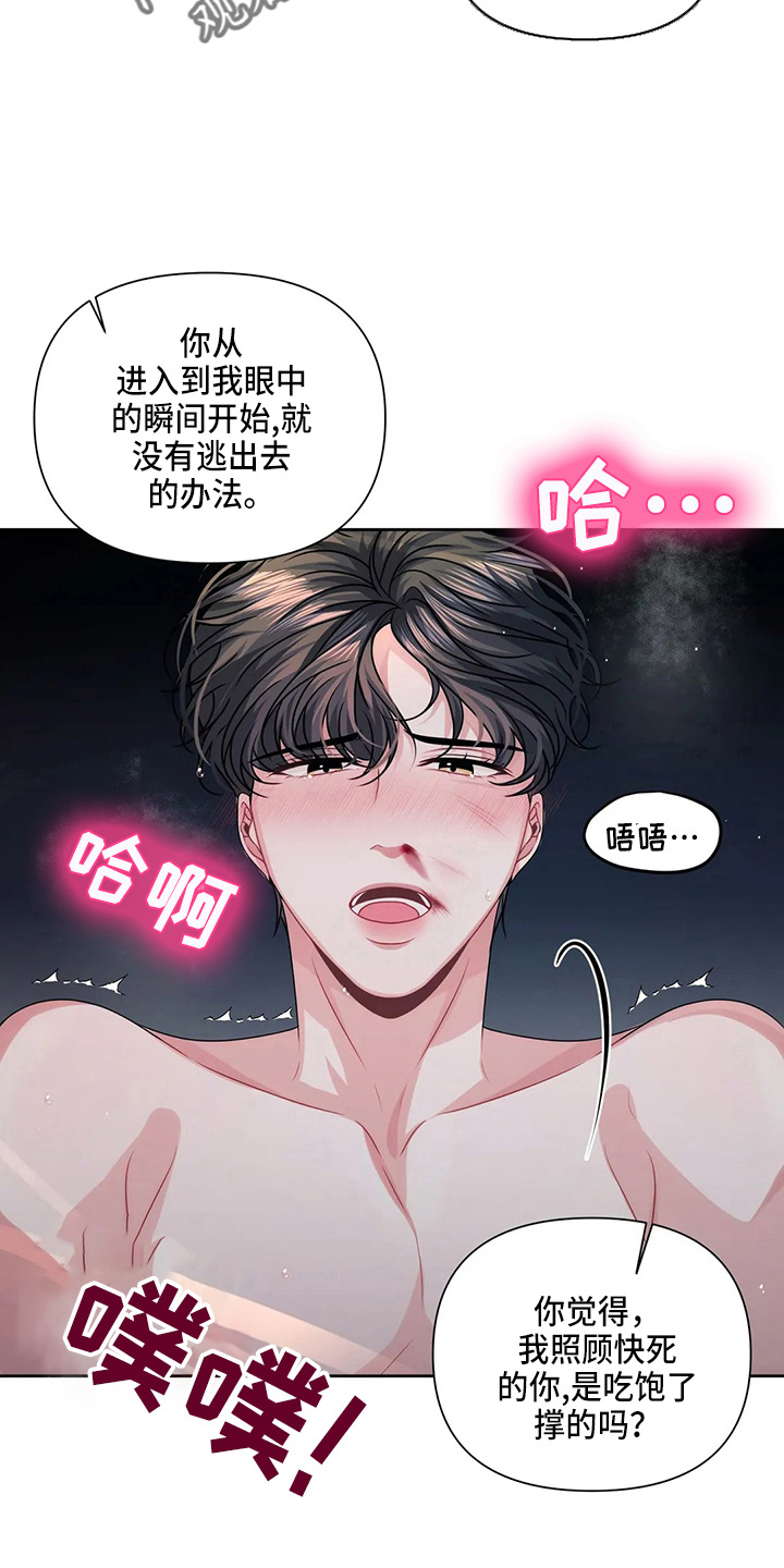 第21章：祭拜2