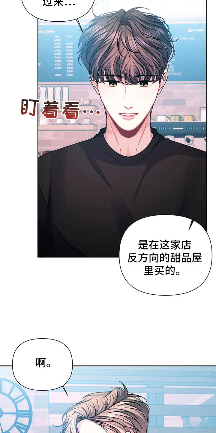 第14章：狡辩4