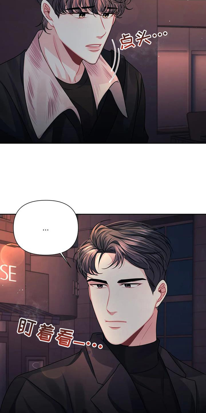 第16章：疑惑2