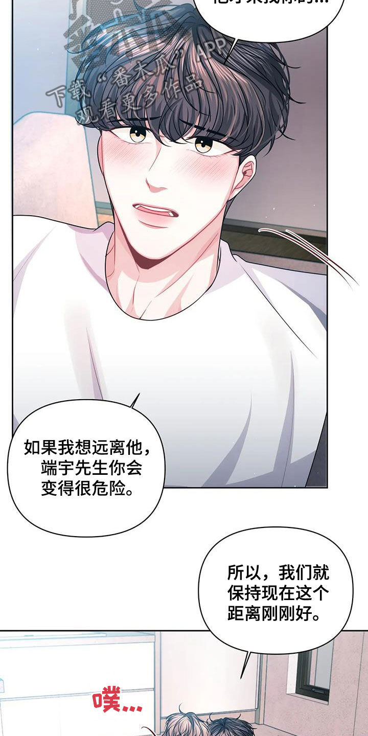 第31章：证明4