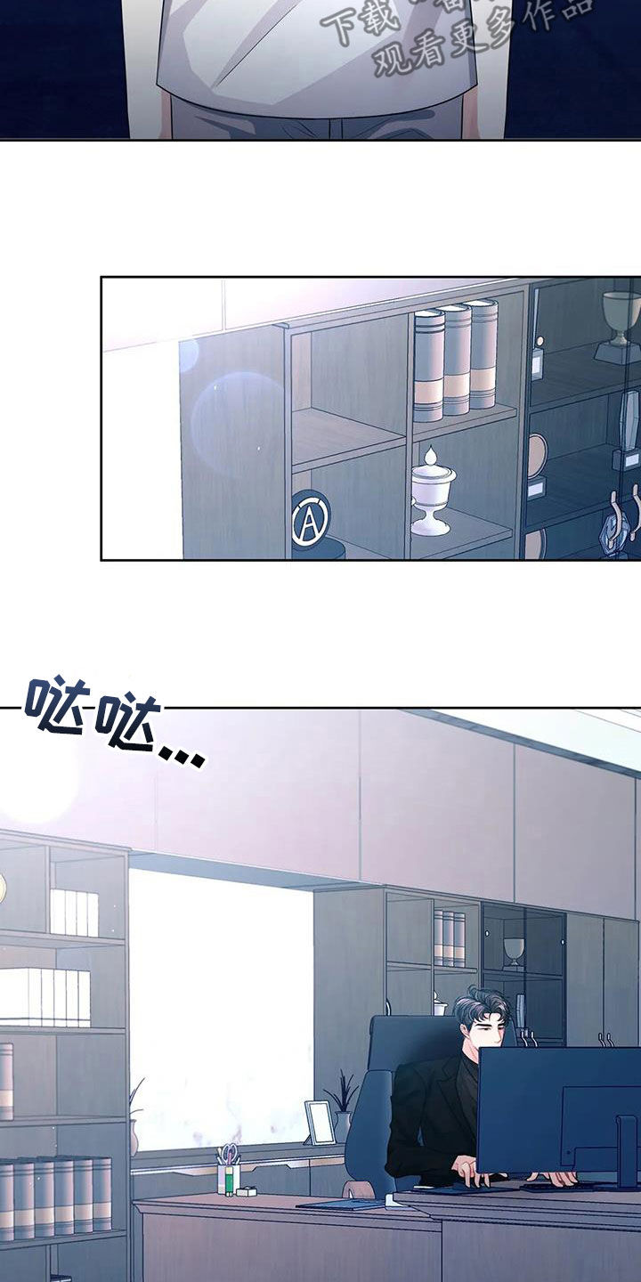 第38章：约见1