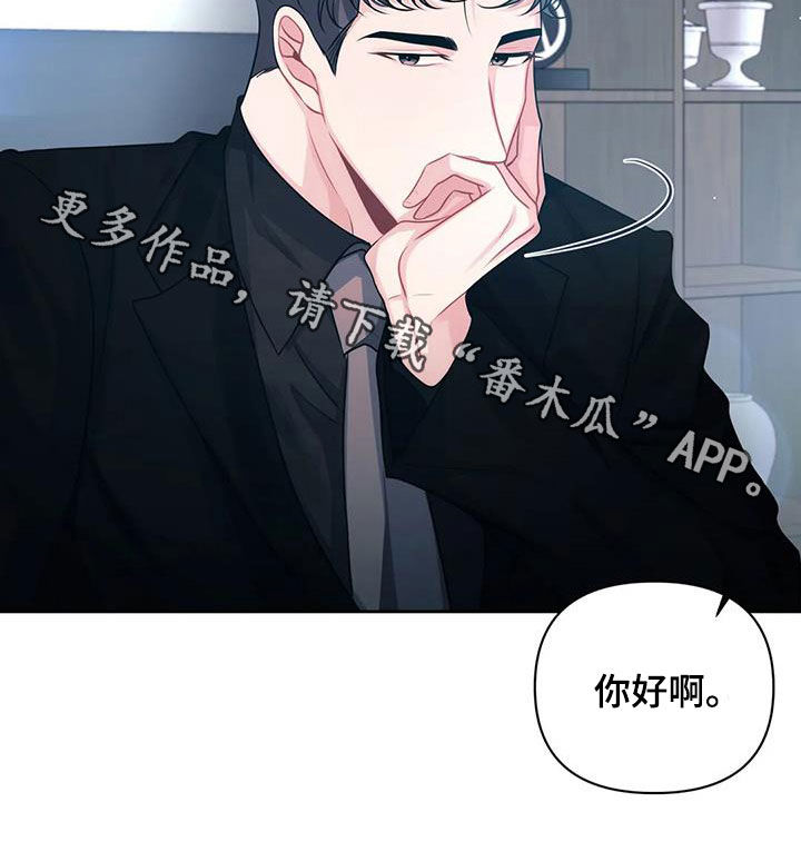第38章：约见3