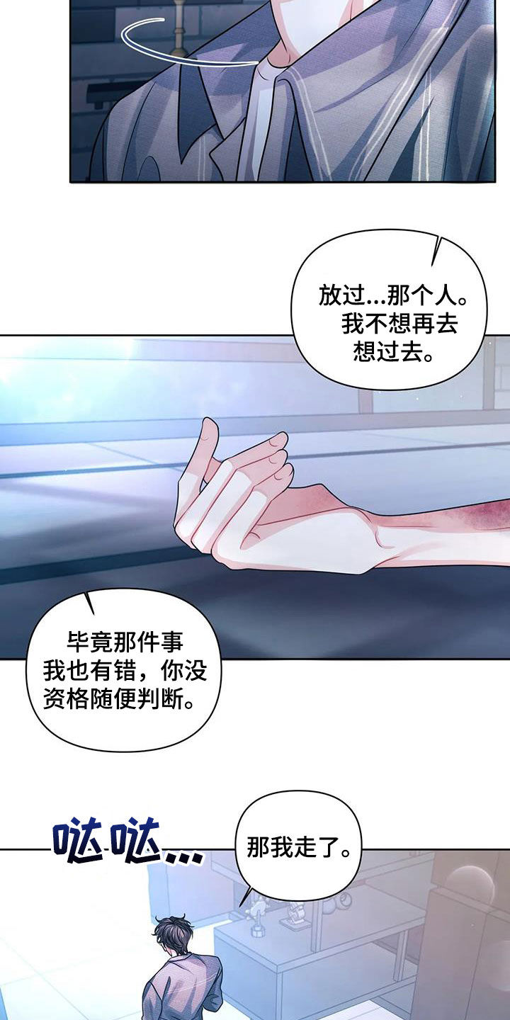 第35章：你别走1
