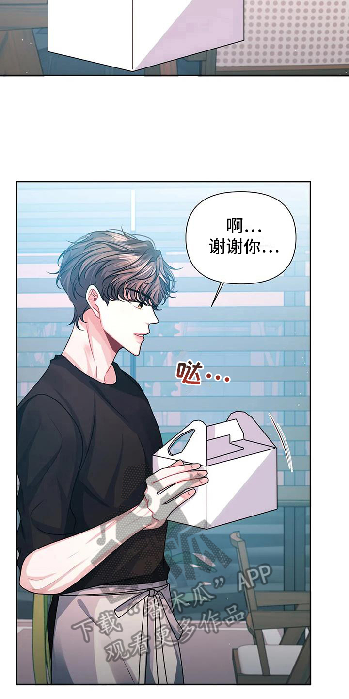 第14章：狡辩2