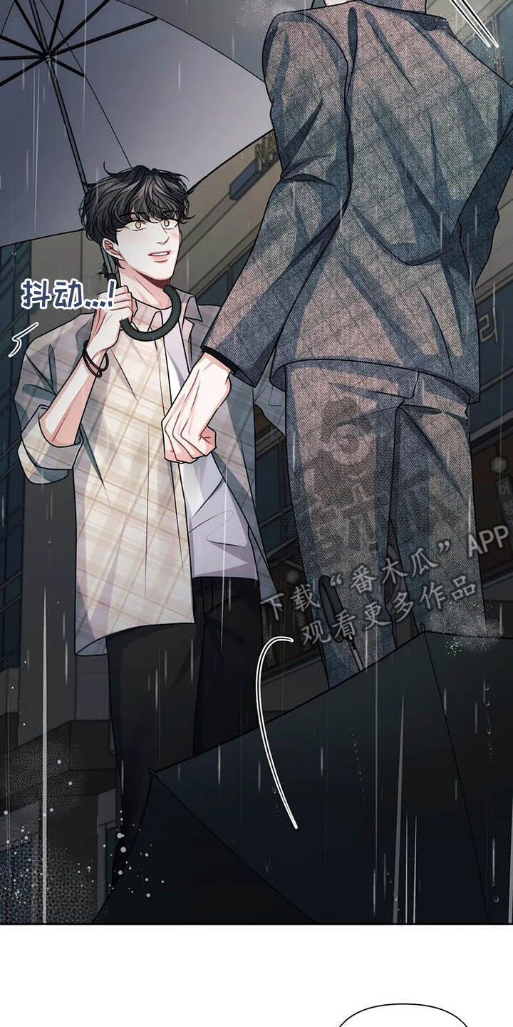第22章：不该管3