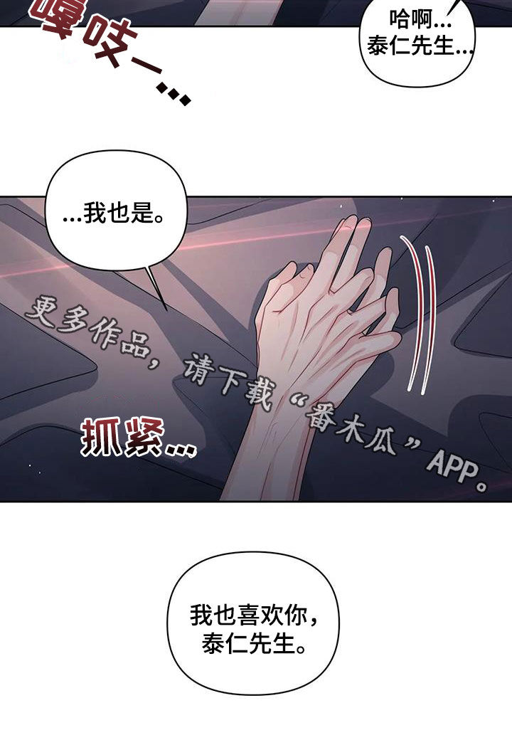 第33章：整理干净0