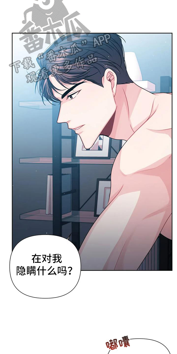 第13章：发现4