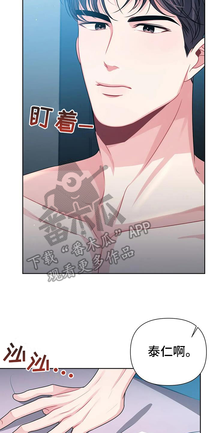第13章：发现2