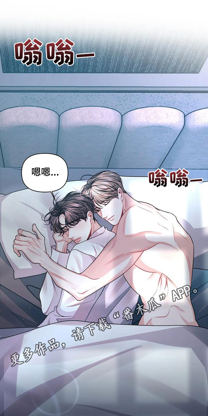 第34章：是谁0