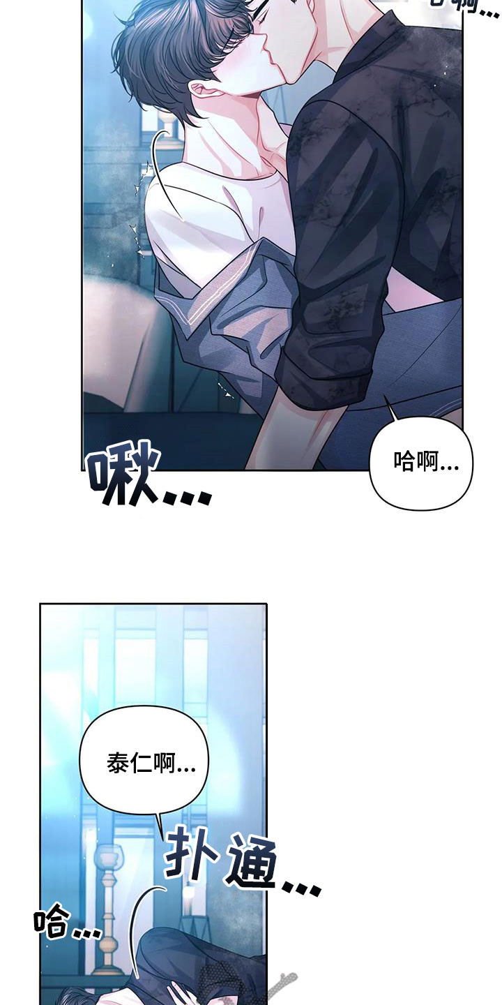第37章：回到过去2