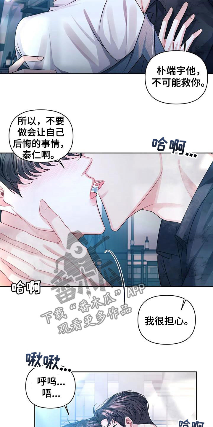 第37章：回到过去1
