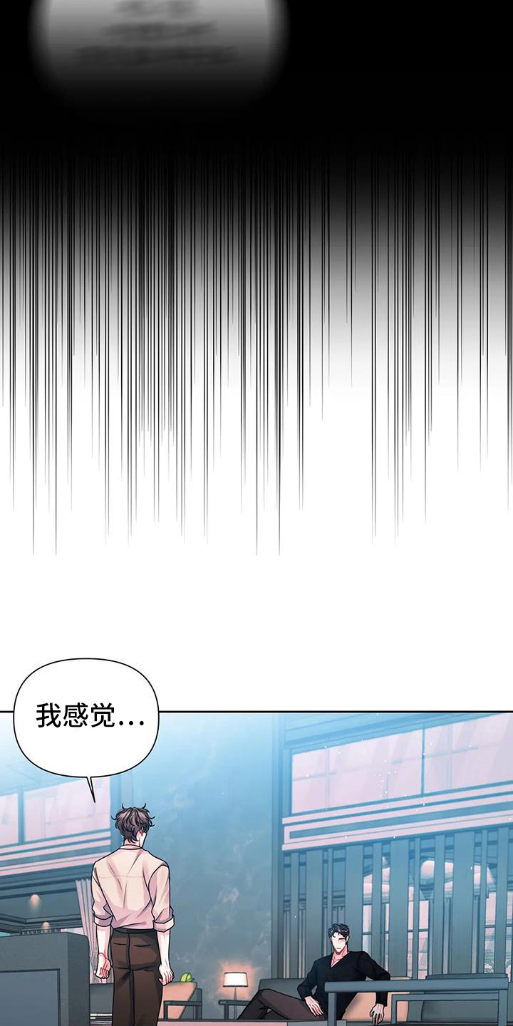 第17章：猜测0