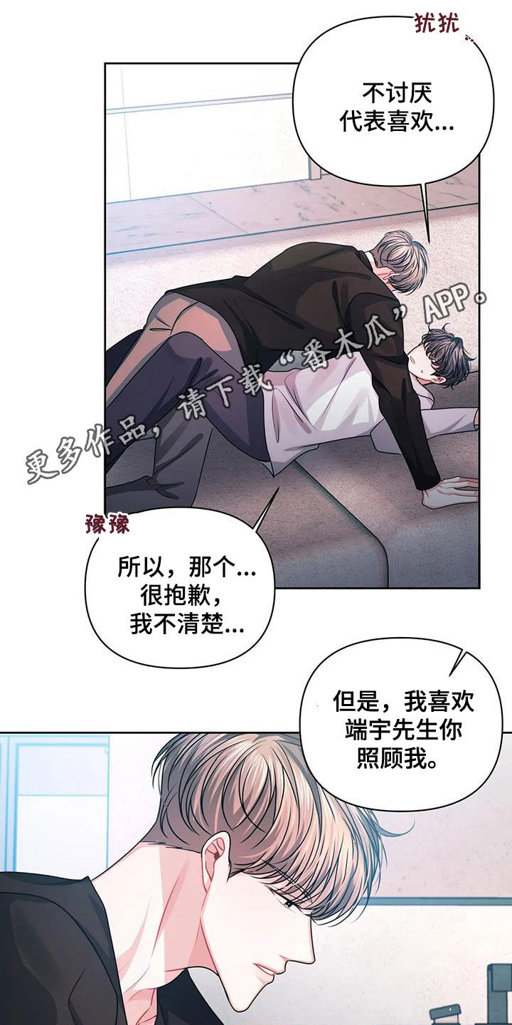 第31章：证明0