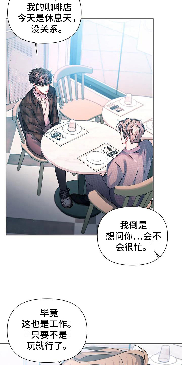 第10章：担心1
