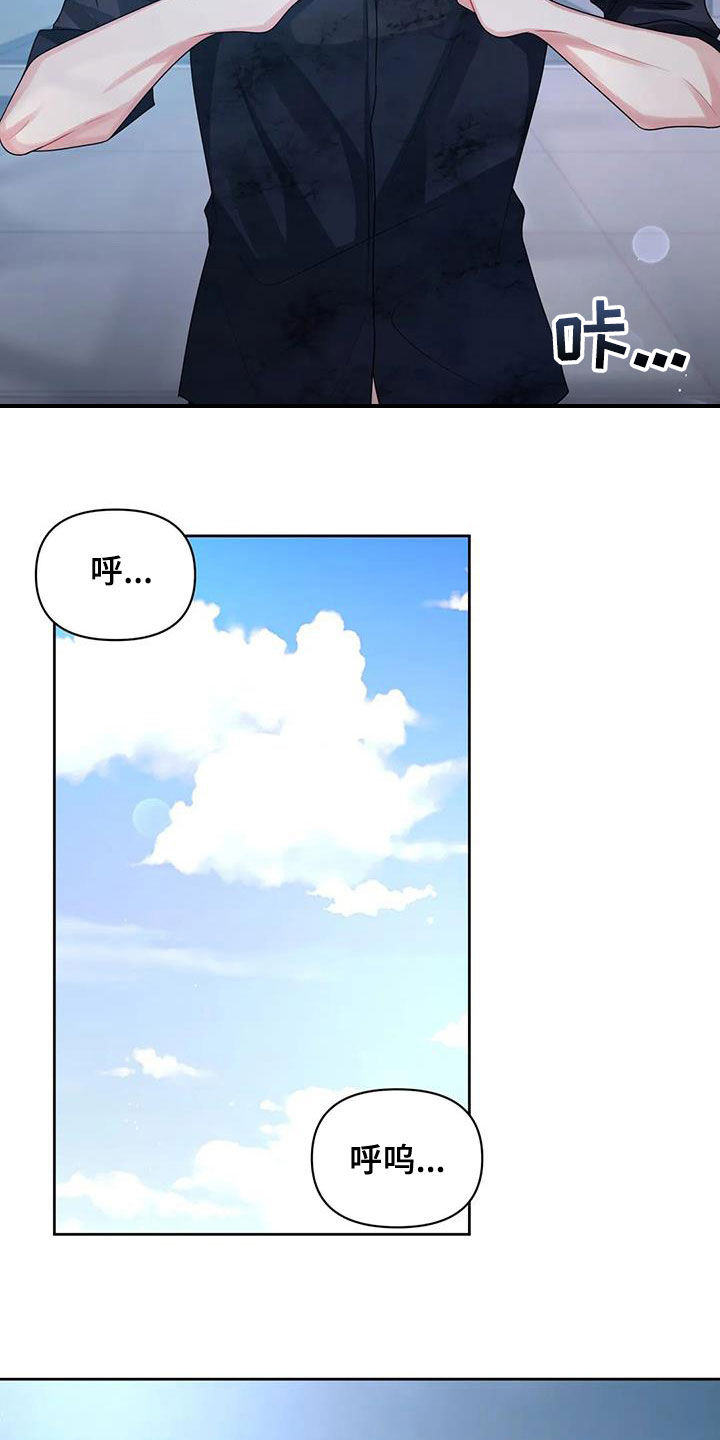 第38章：约见4