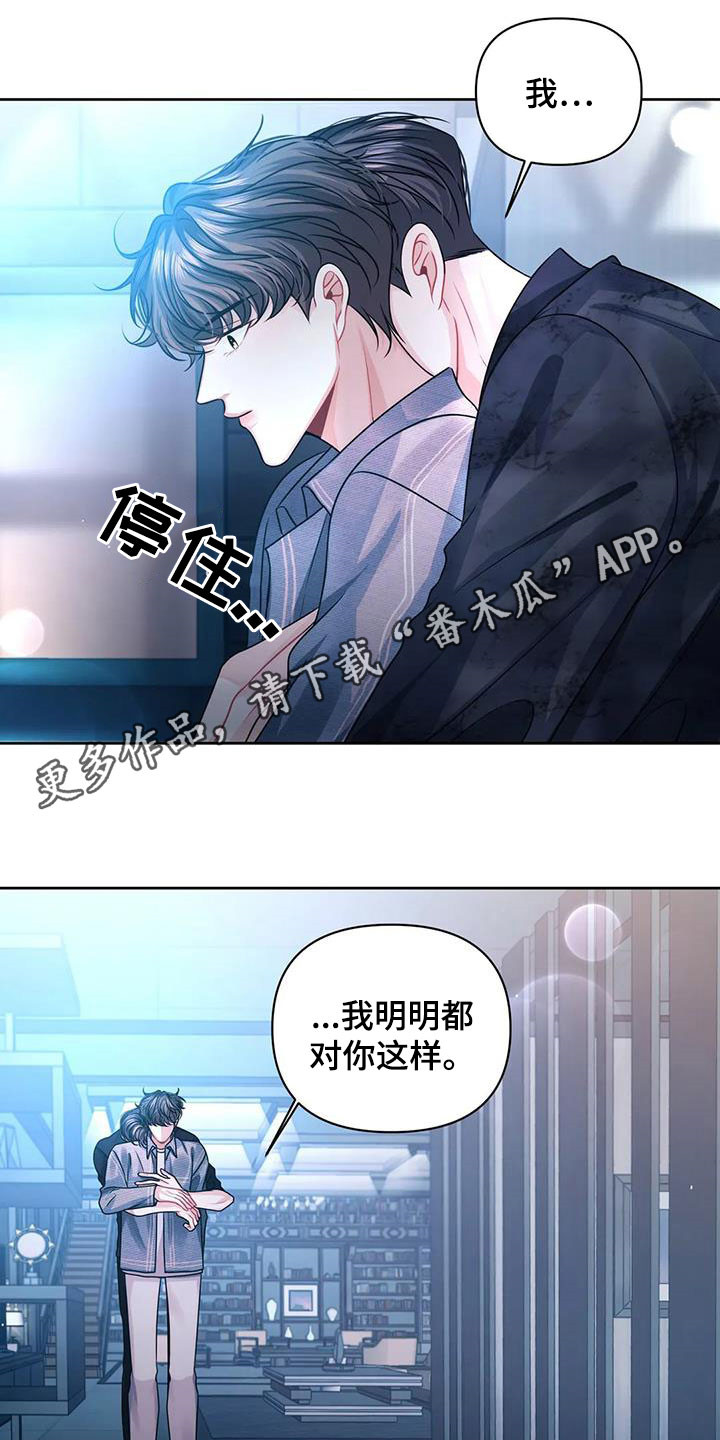 第36章：唯一0