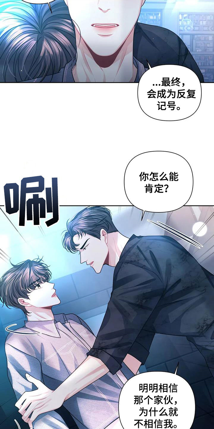 第36章：唯一2