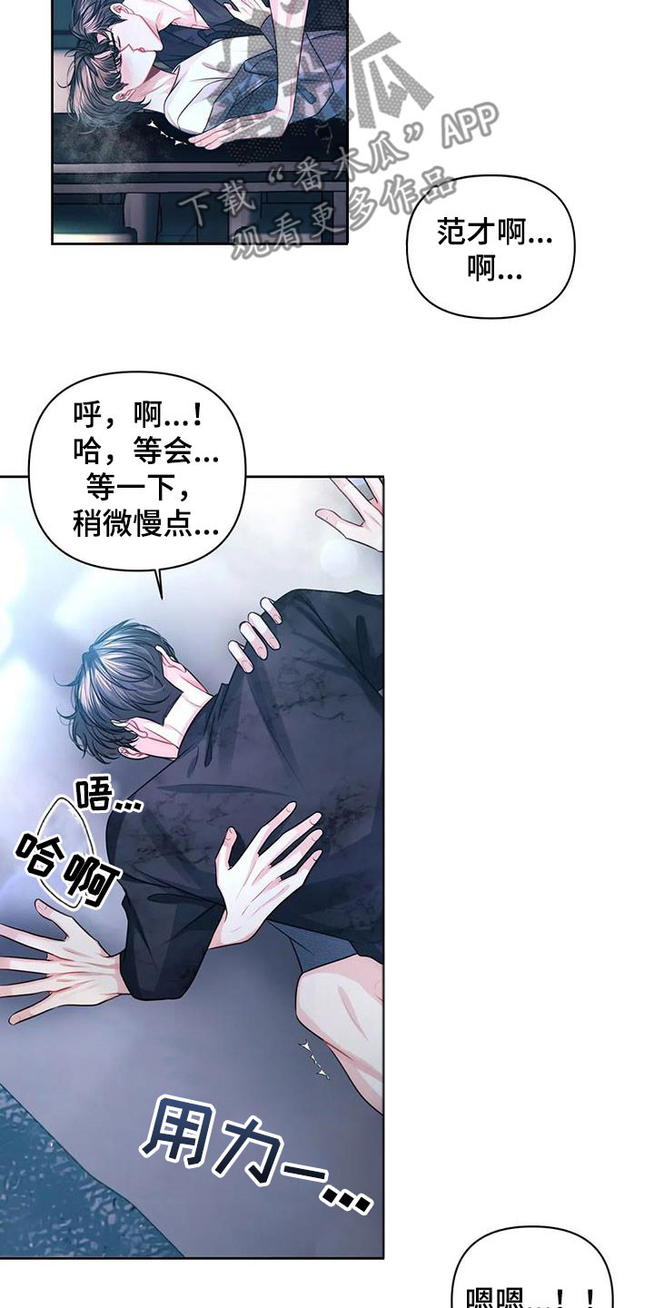 第37章：回到过去3