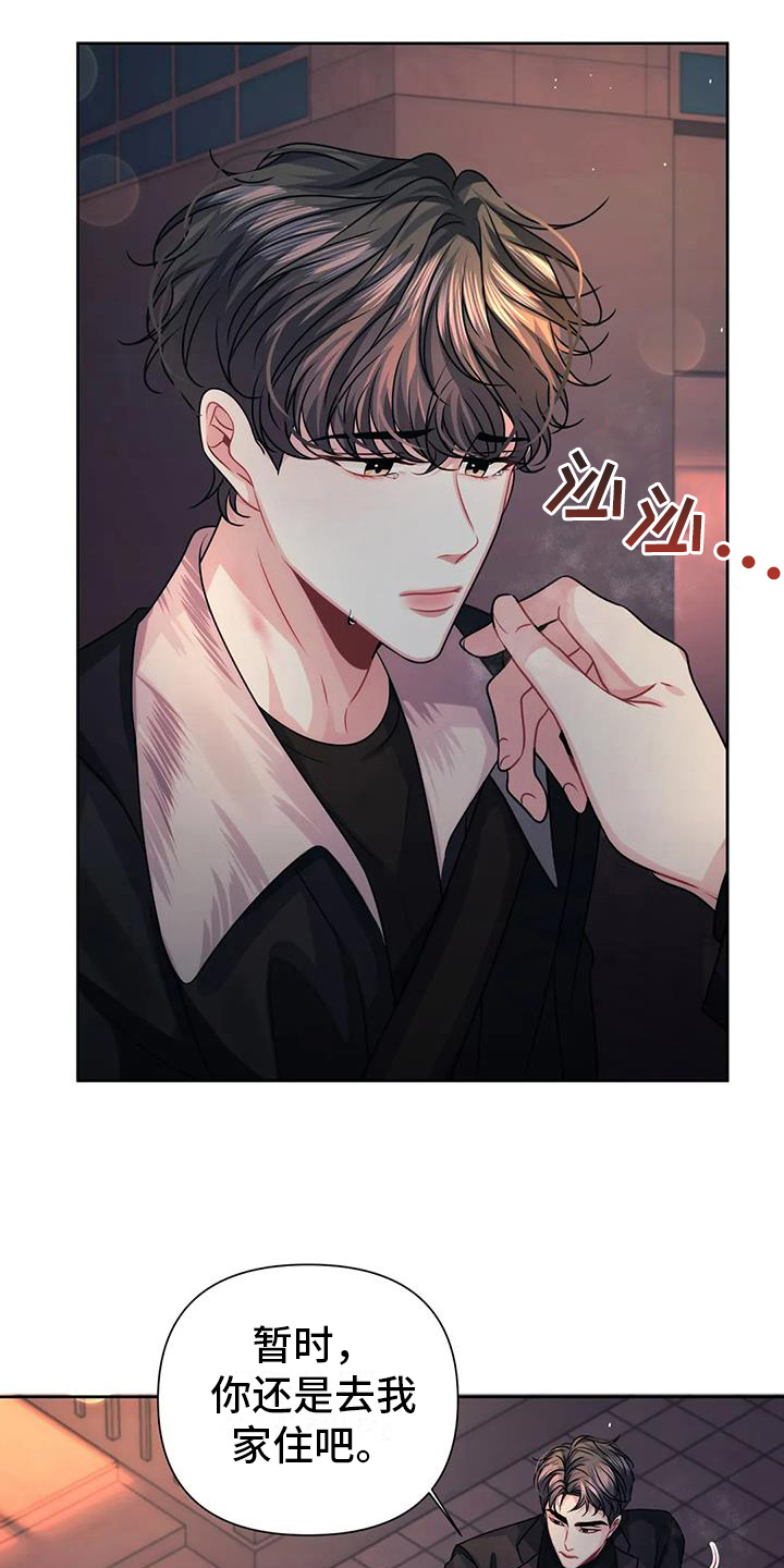 第16章：疑惑0