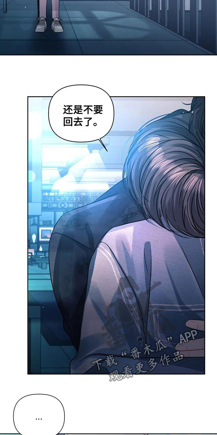 第36章：唯一1
