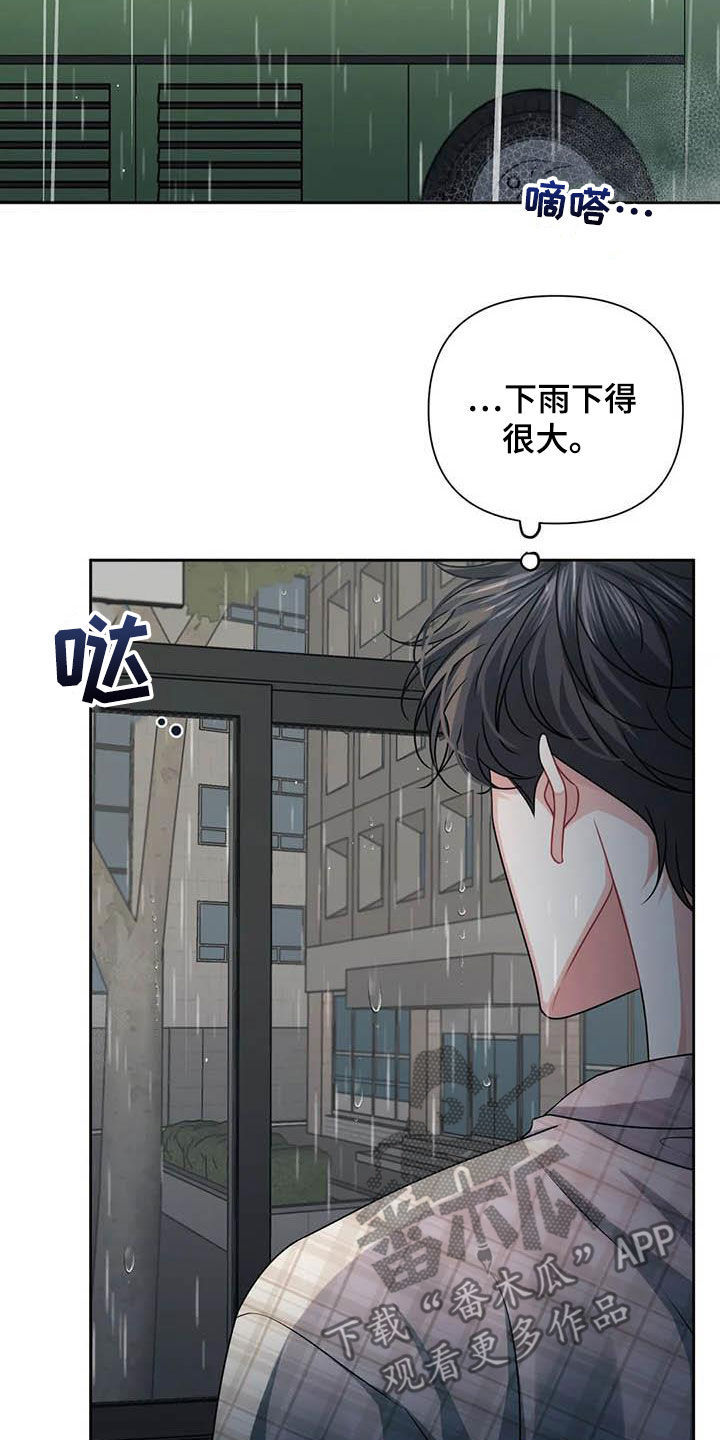 第22章：不该管1