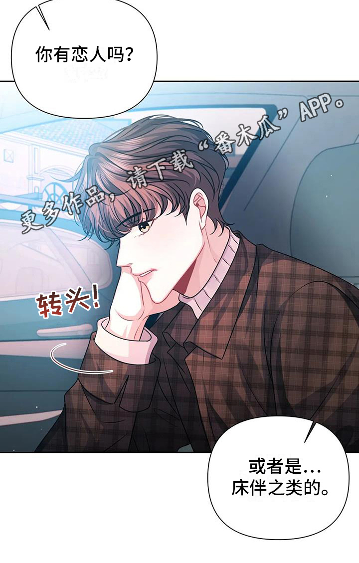 第11章：好奇0