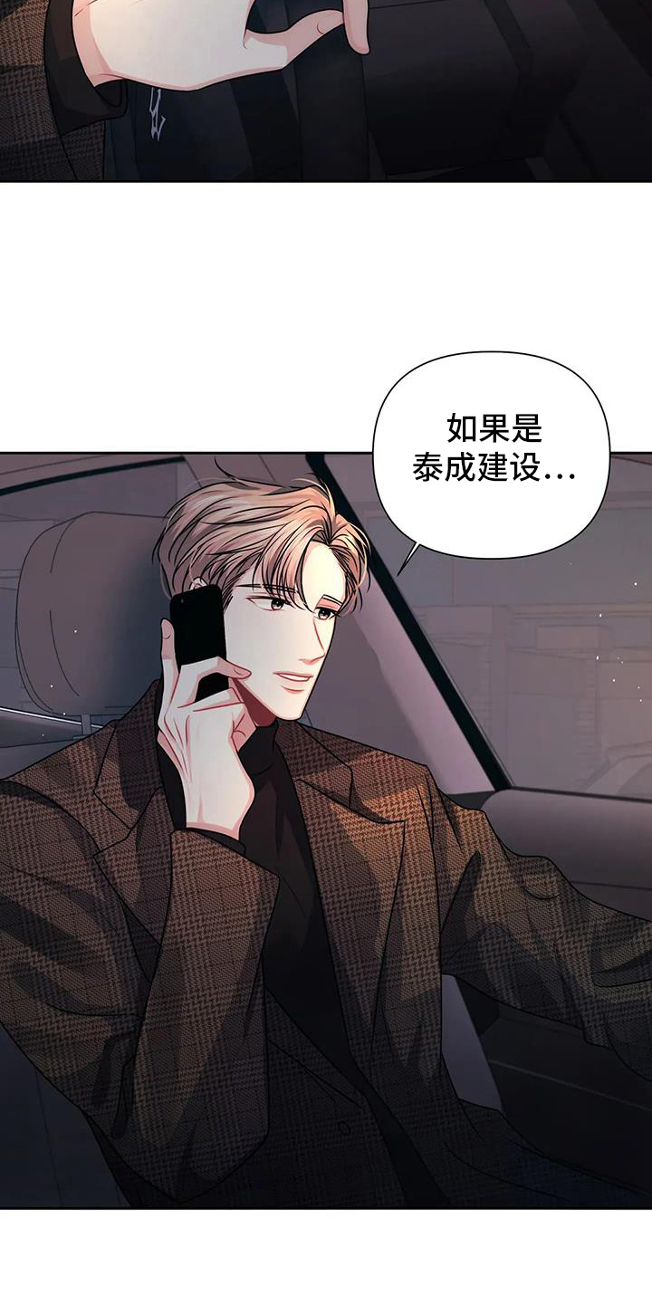 第16章：疑惑3
