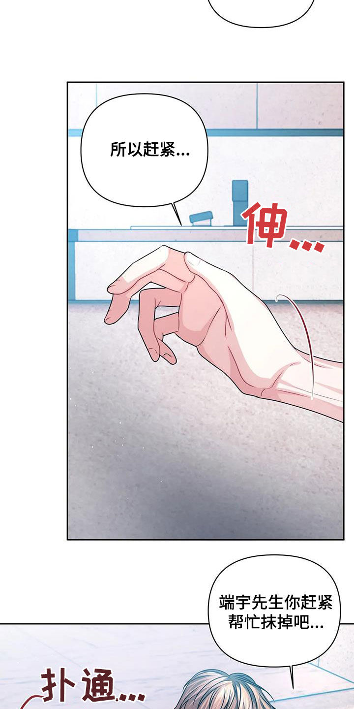 第31章：证明0