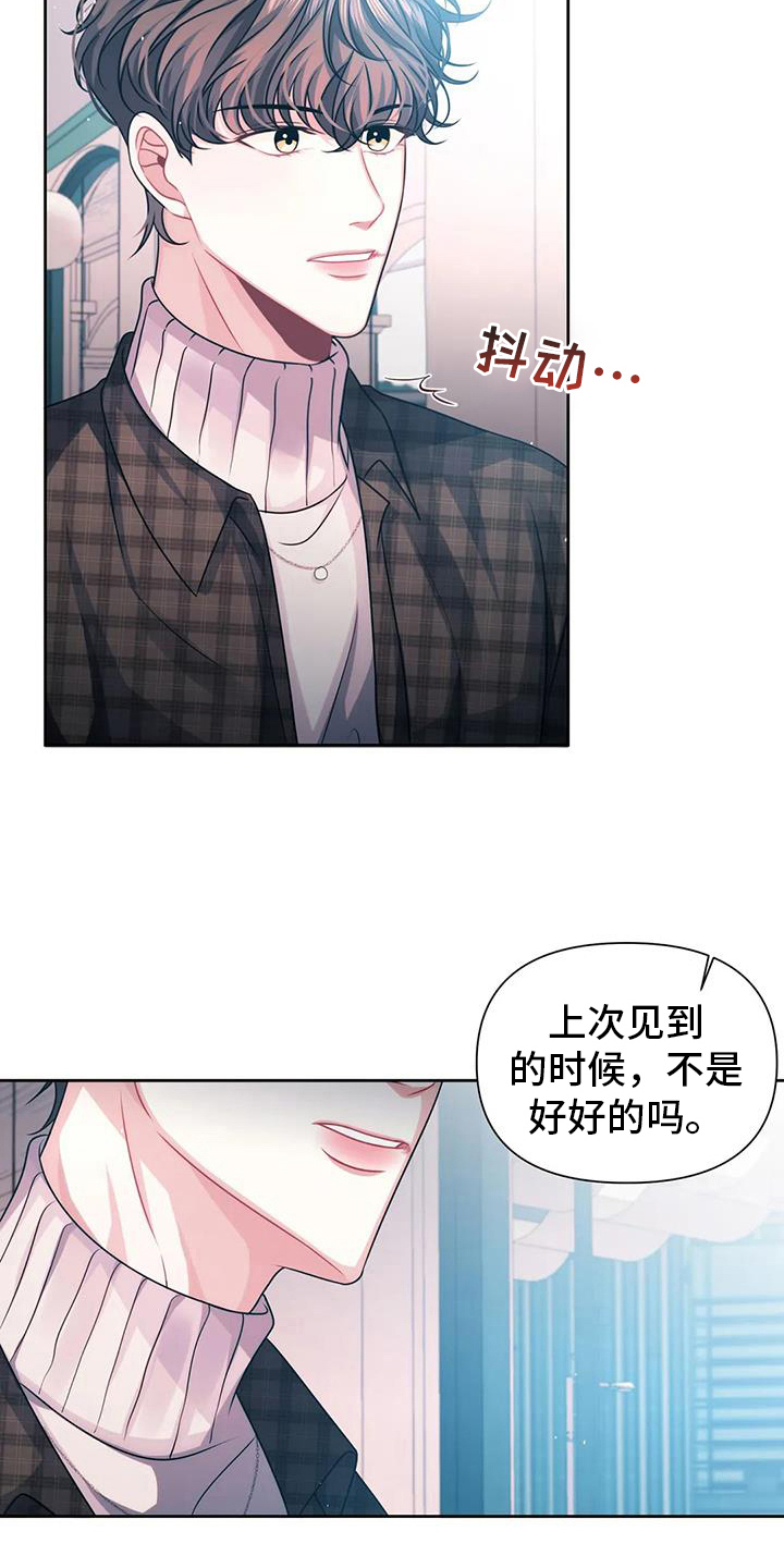 第10章：担心3