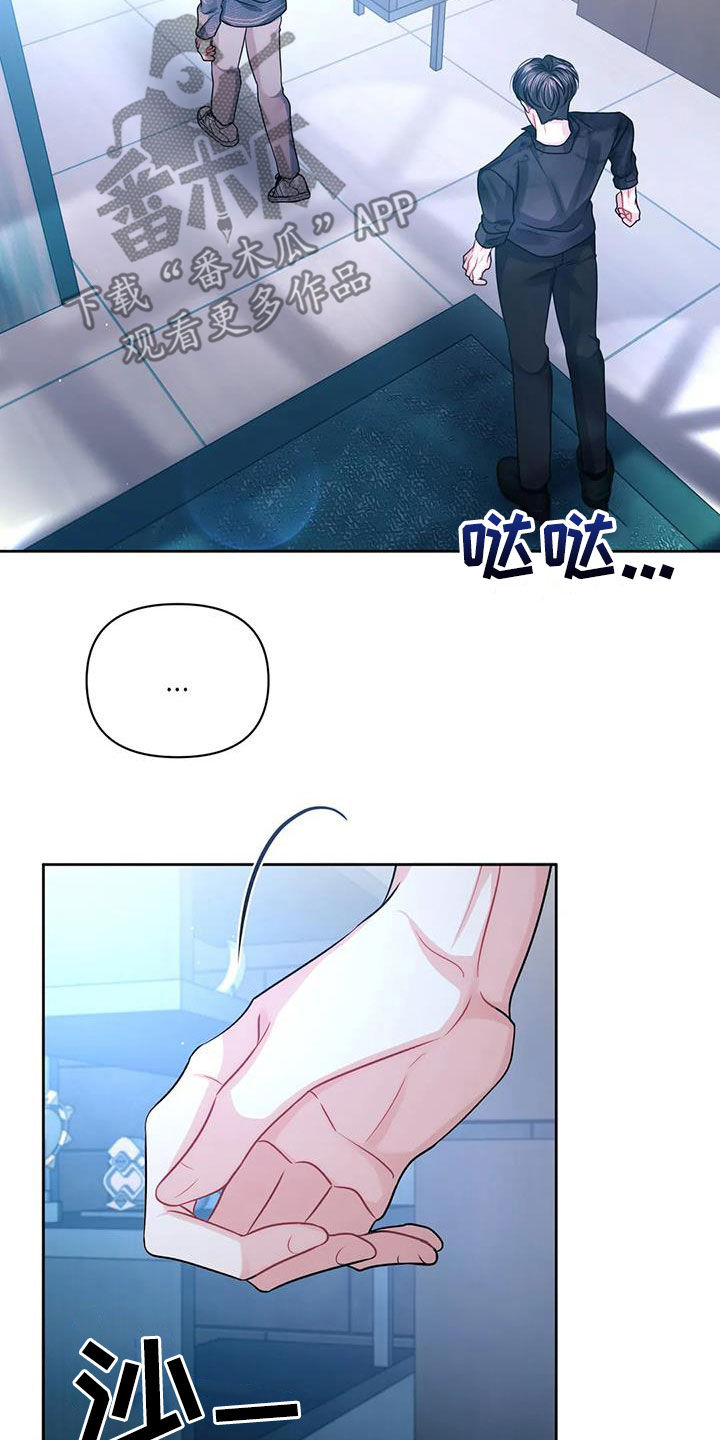 第35章：你别走2