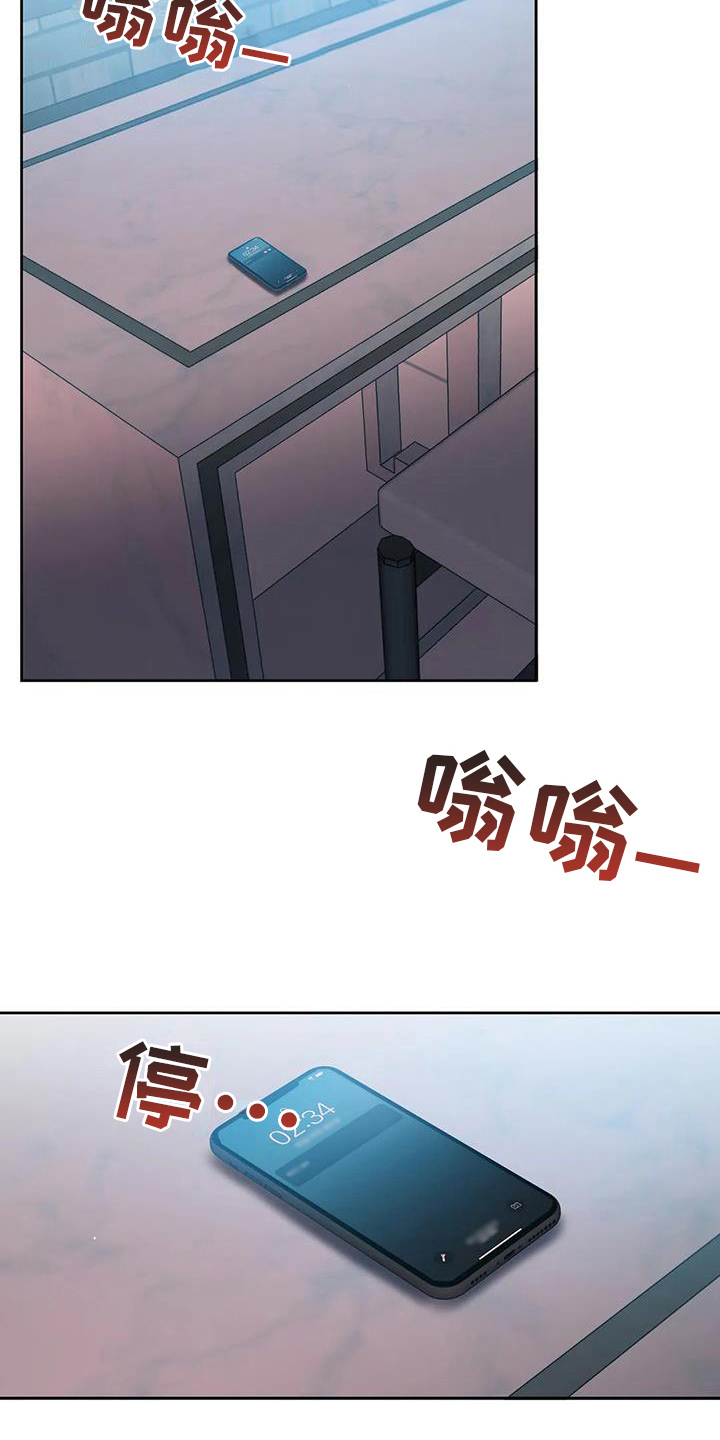 第17章：猜测4