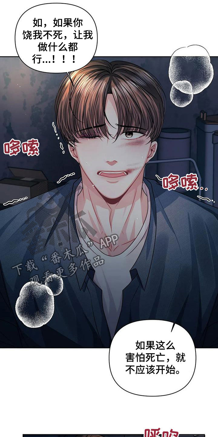第31章：证明4
