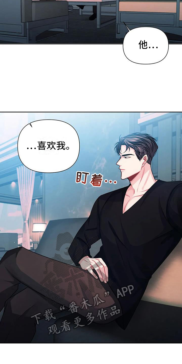 第17章：猜测1