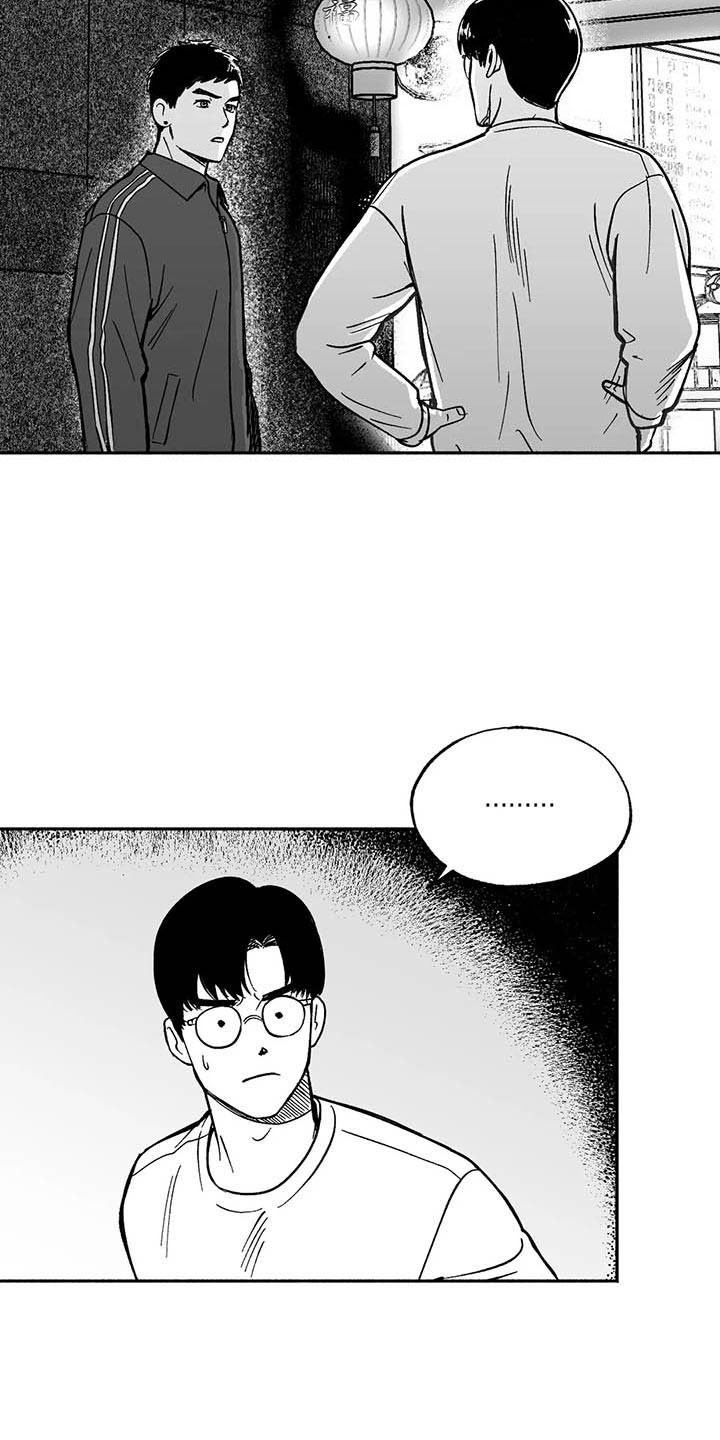 第9章：弟弟的劝说1