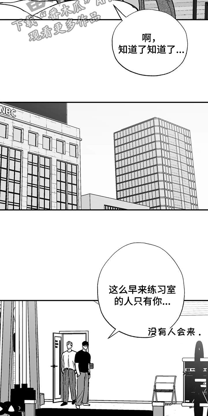 第104章：女装4