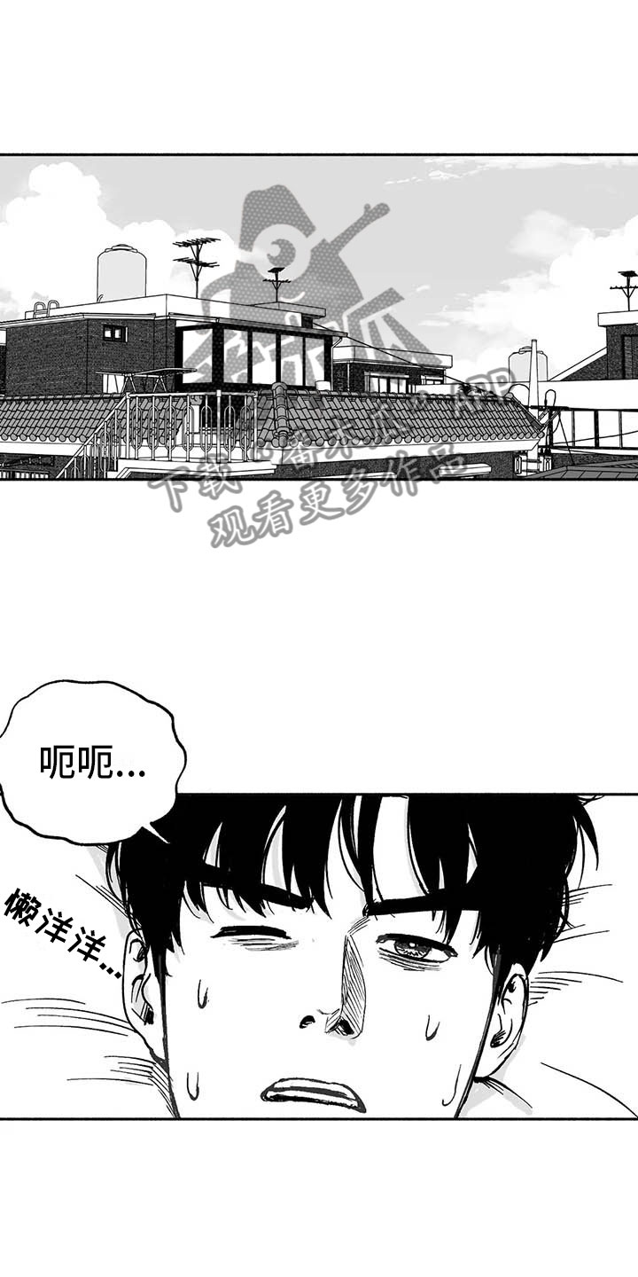 第9章：弟弟的劝说0