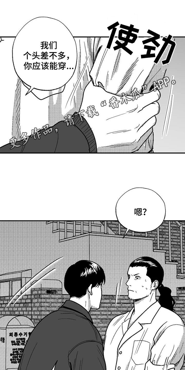 第98章：感到安稳0