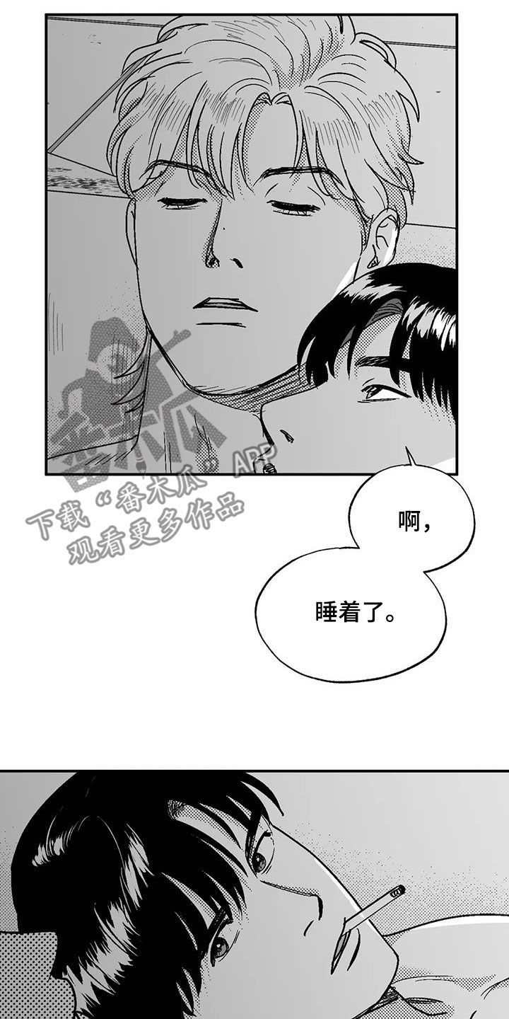 第95章：捉弄一下4