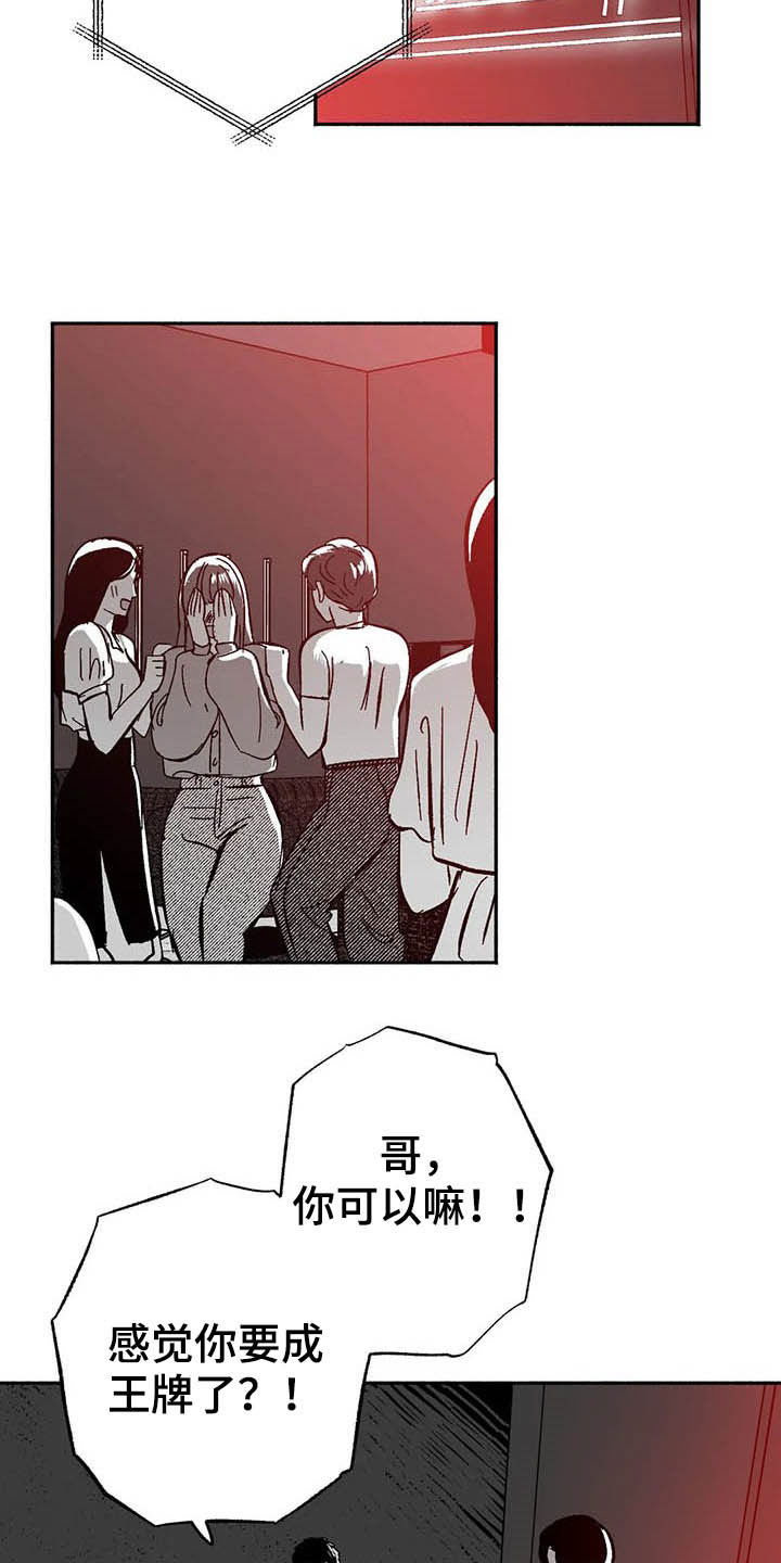 第27章：疯狂0