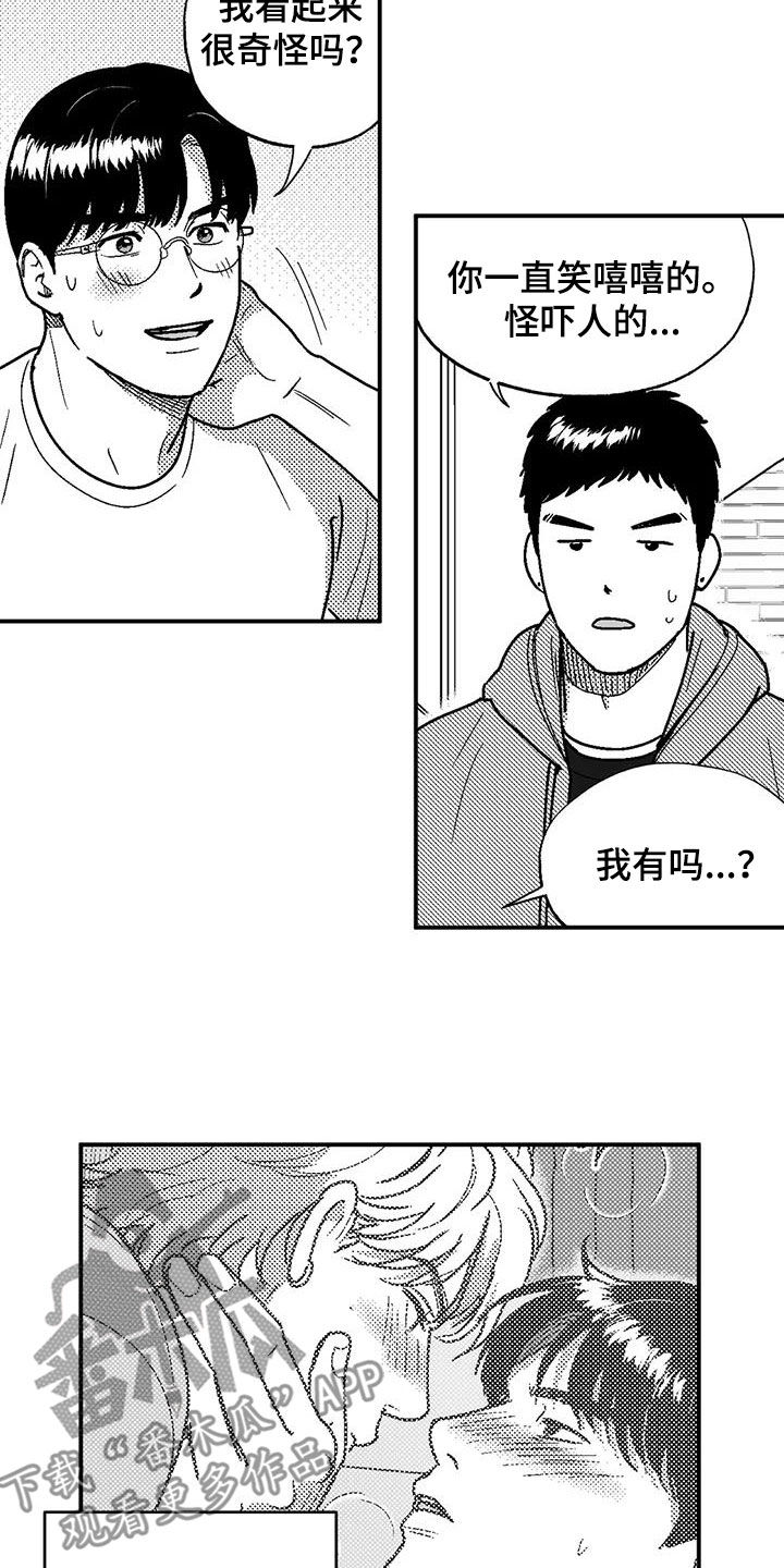 第96章：保密2
