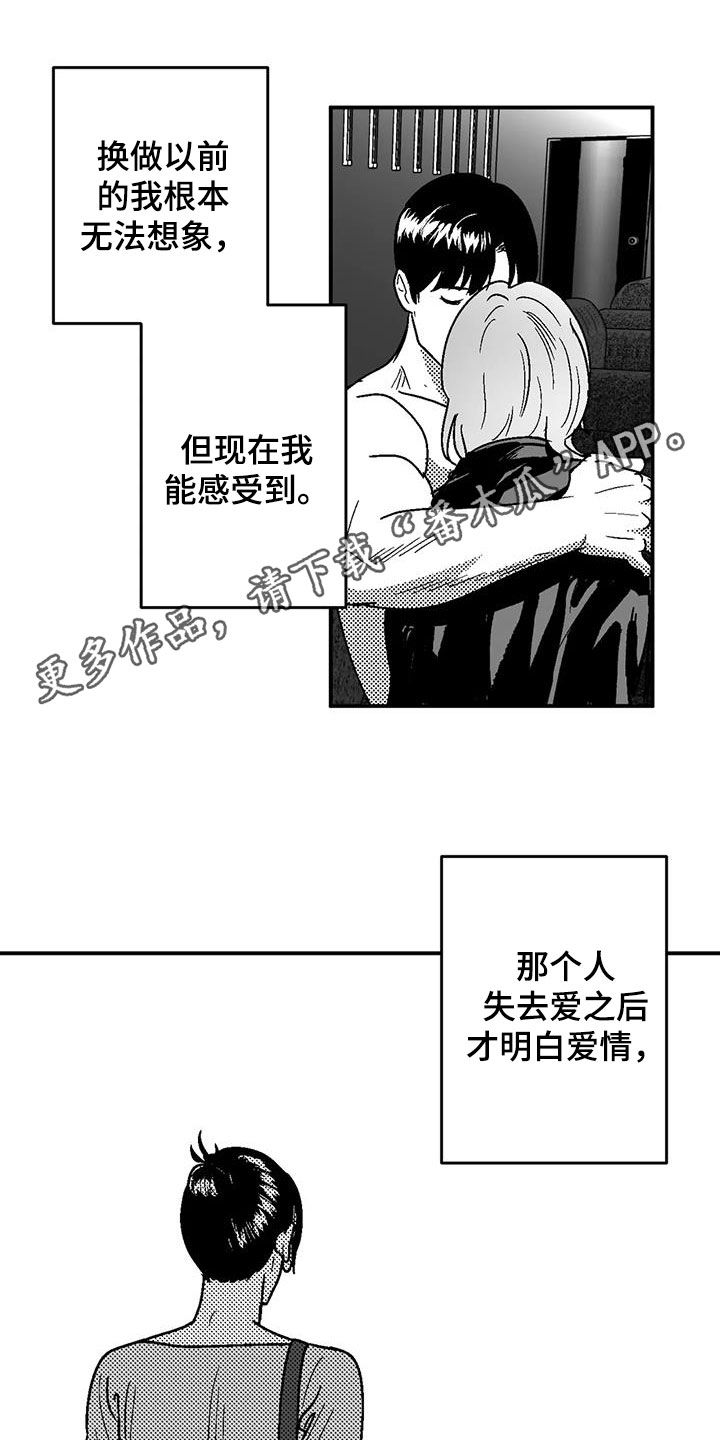 第91章：喜欢0