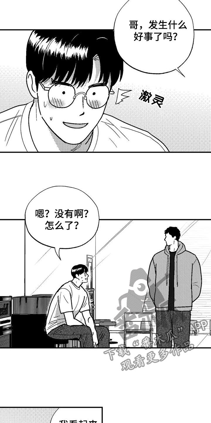 第96章：保密1