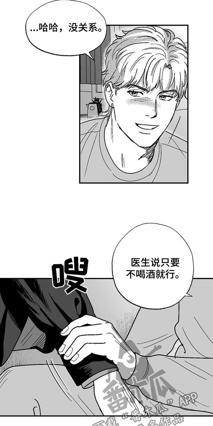 第93章：再说一遍1