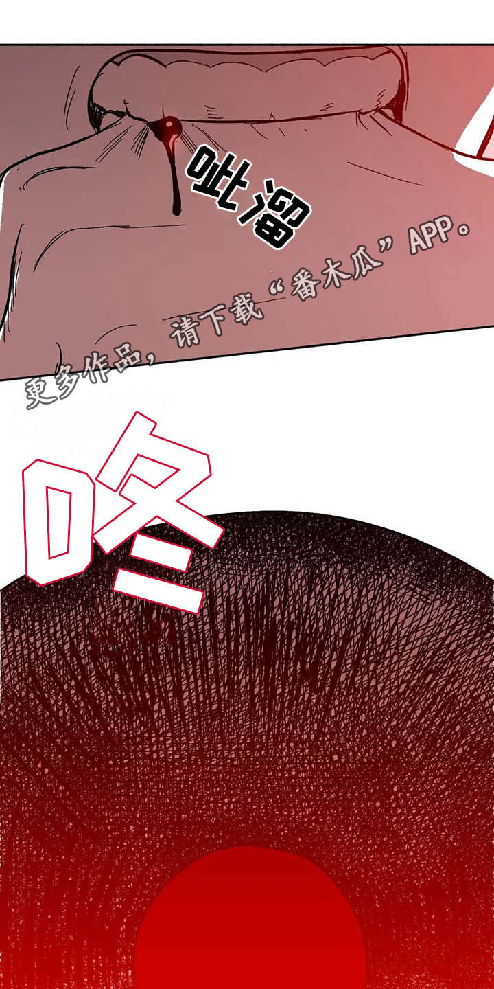 第27章：疯狂0