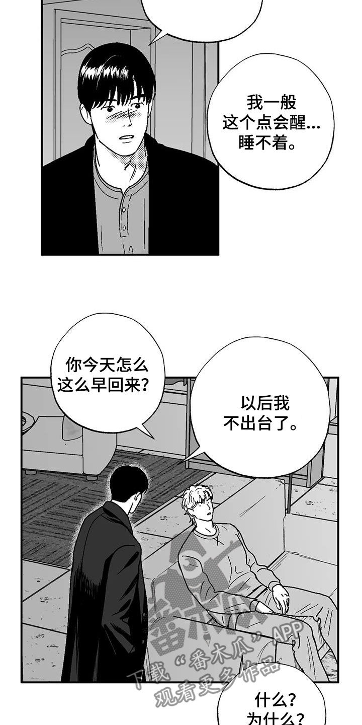 第91章：喜欢3